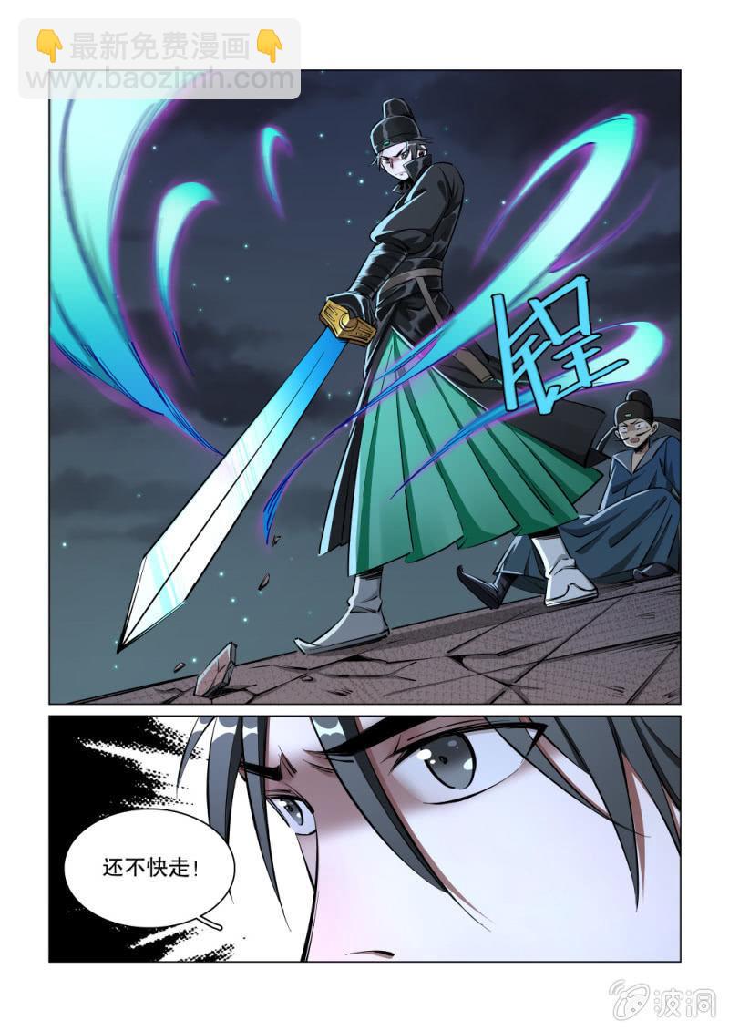 第28话-第33话