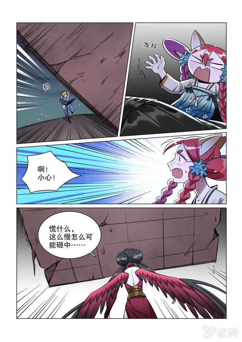第30话-第35话