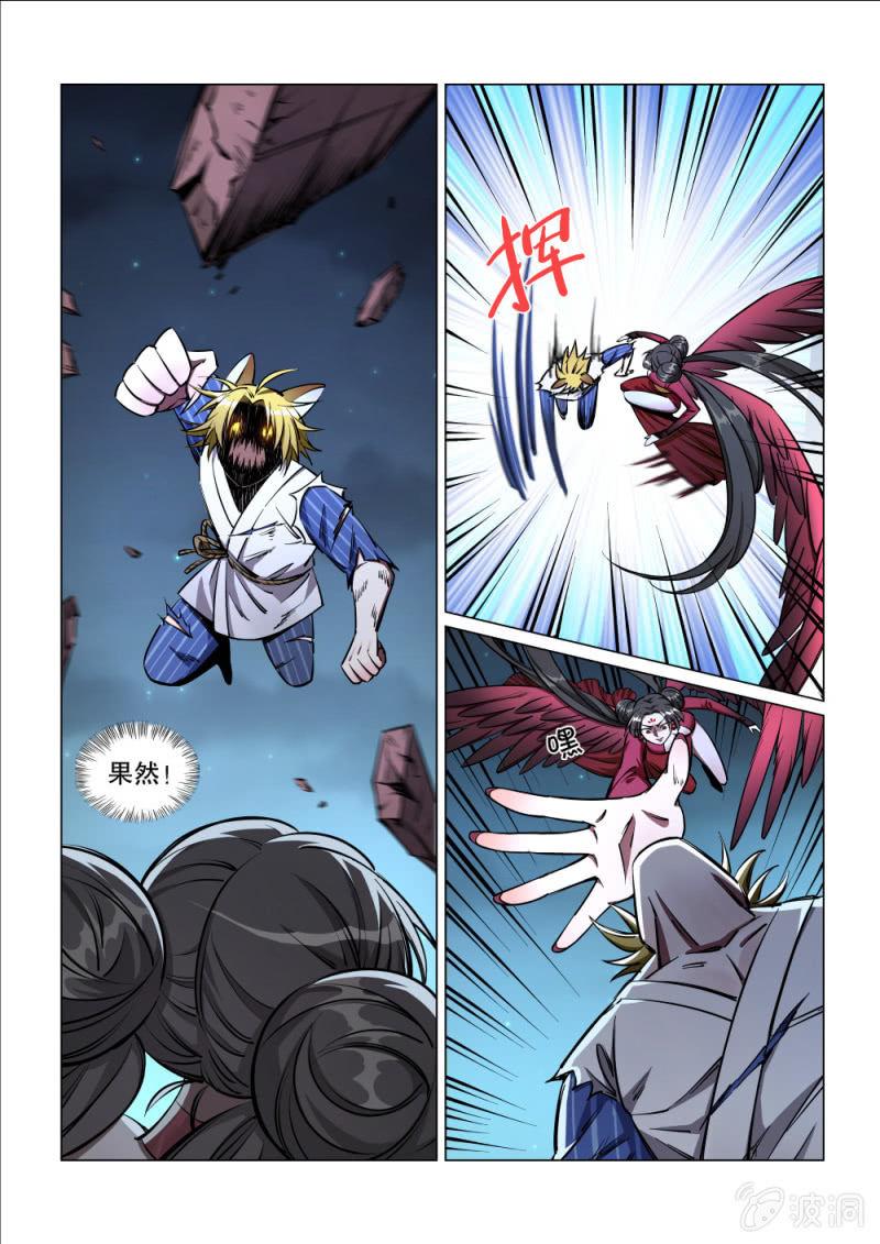 第30话-第35话