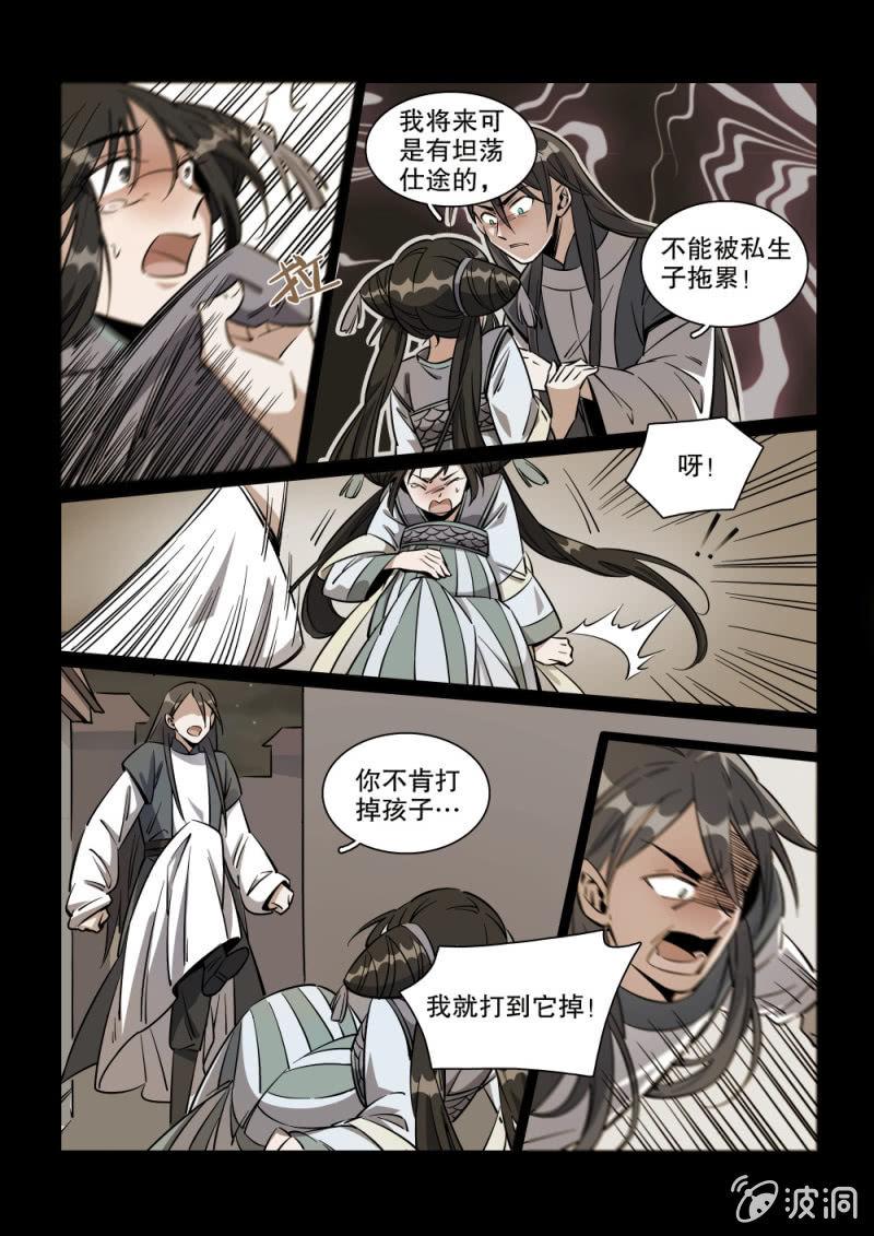 第32话-第37话