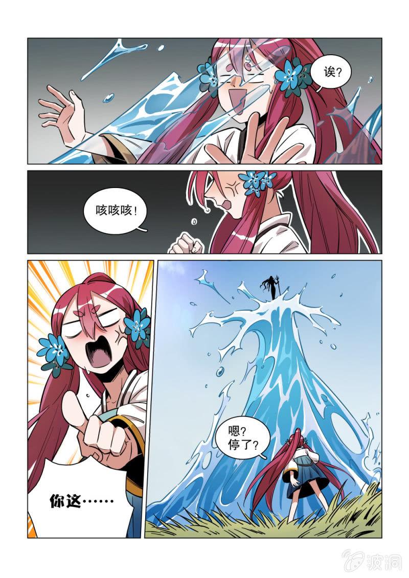 第34话-第39话