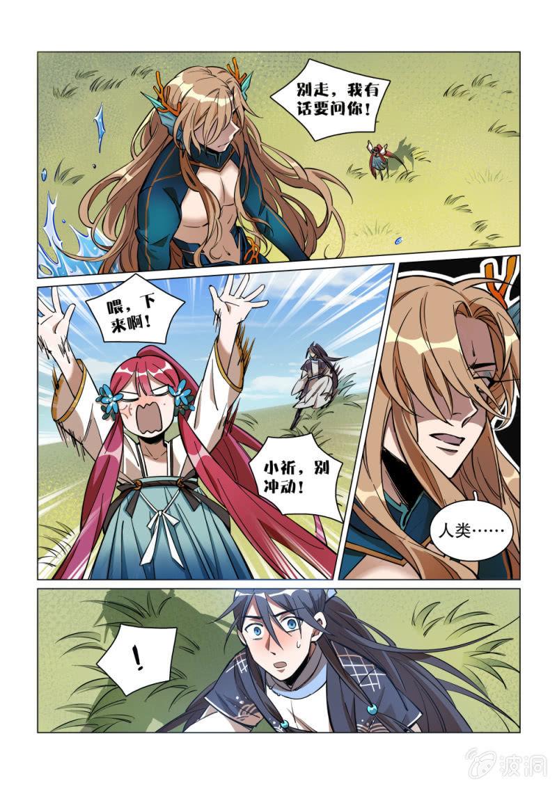 第34话-第39话