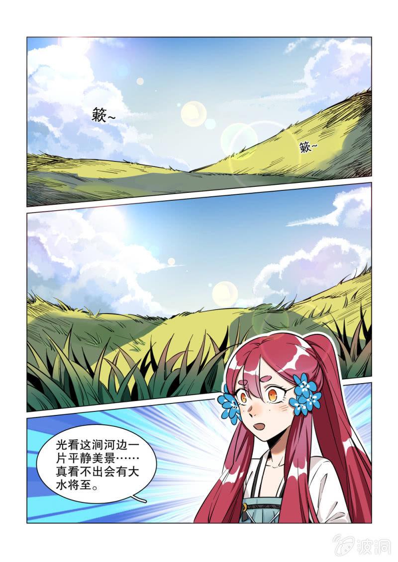 第34话-第39话