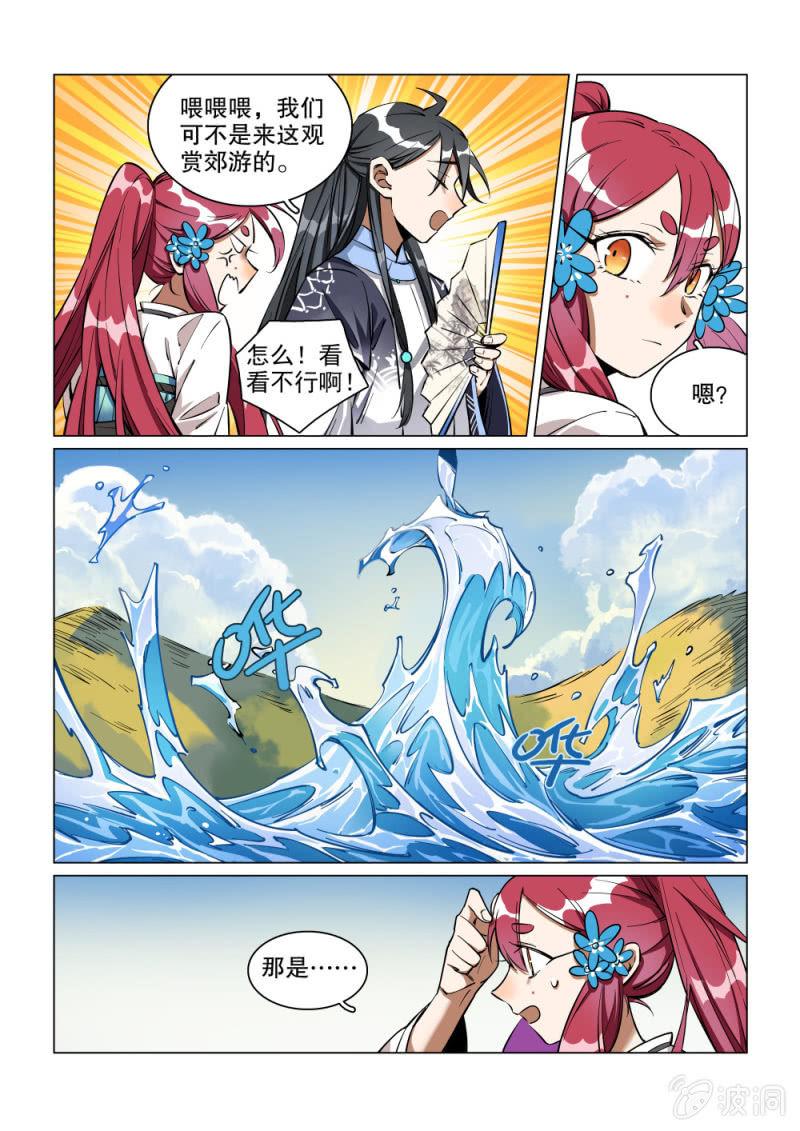 第34话-第39话