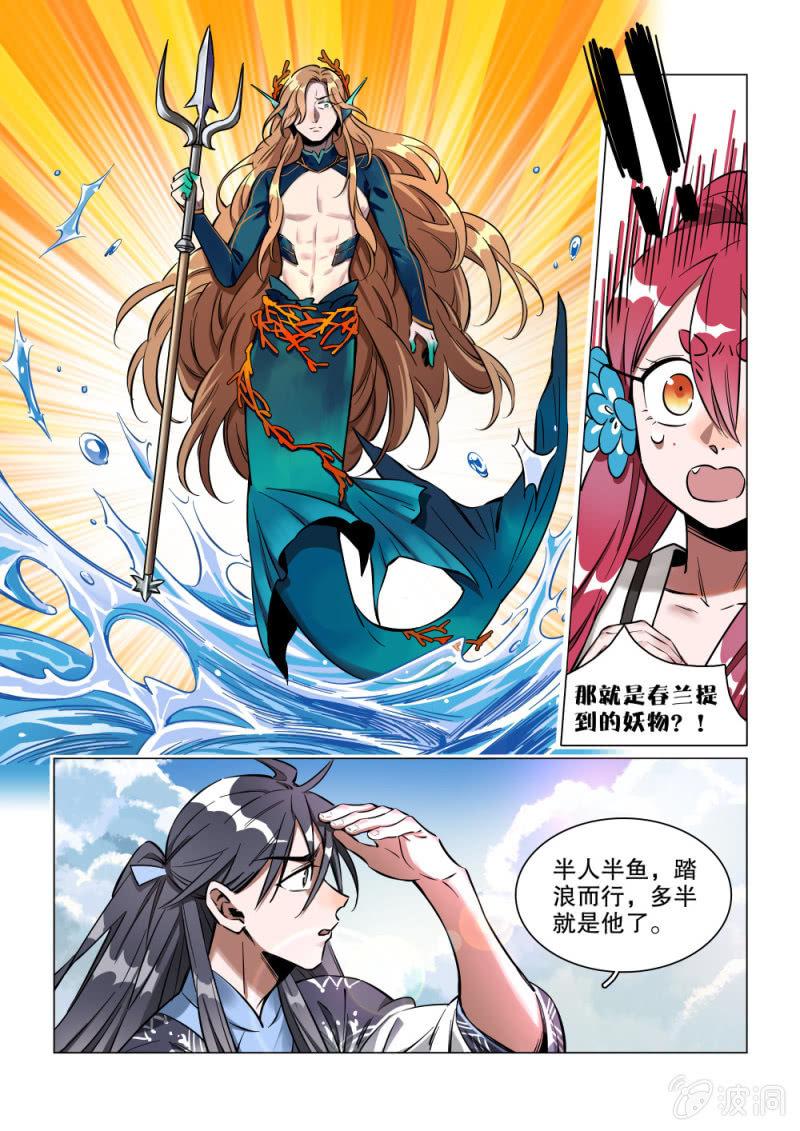 第34话-第39话
