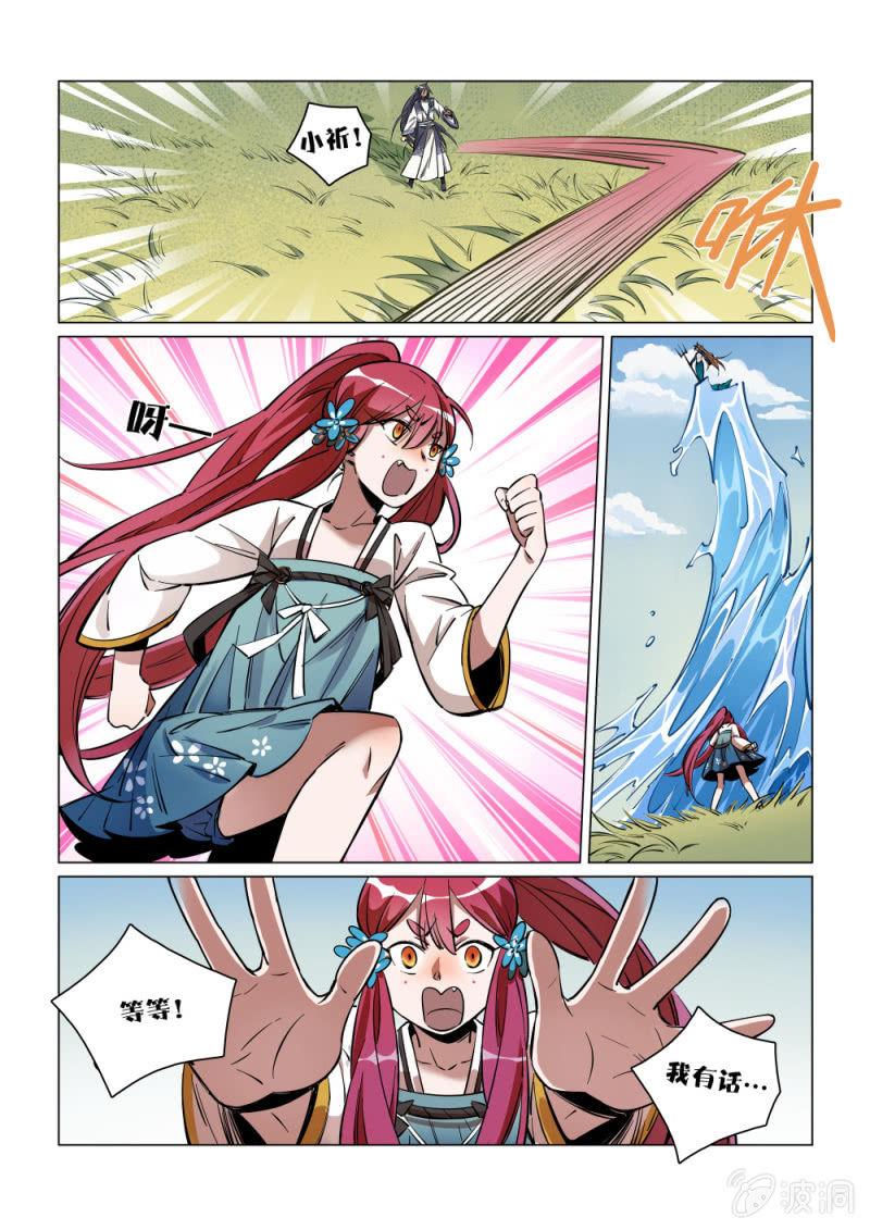 第34话-第39话