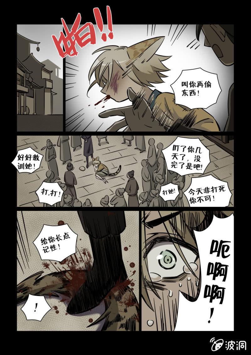 第04话-第5话