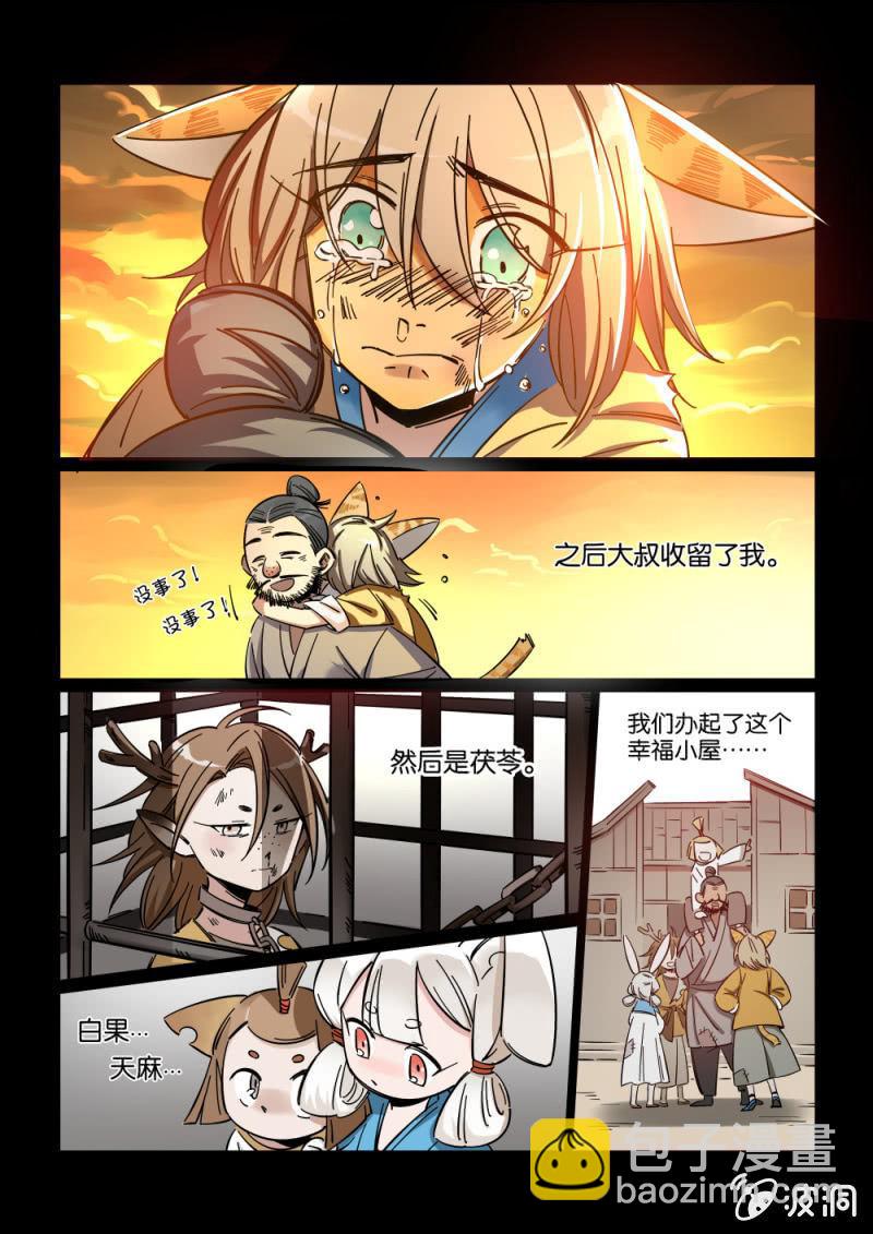 第04话-第5话
