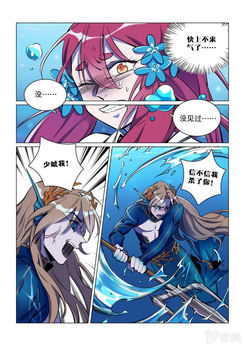 第36话-第41话