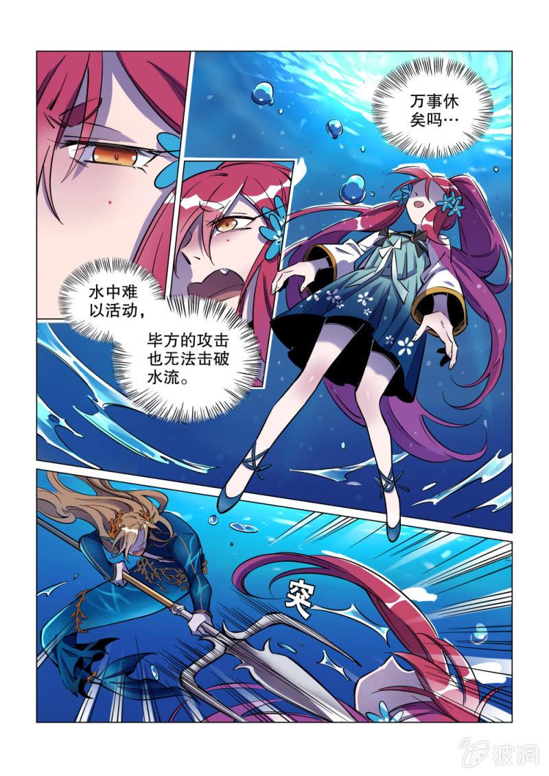 第36话-第41话
