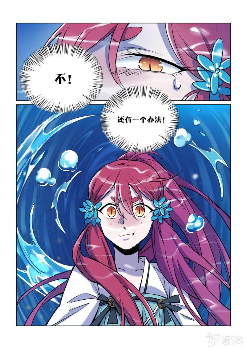 第36话-第41话
