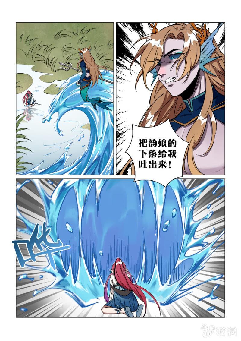 第36话-第41话