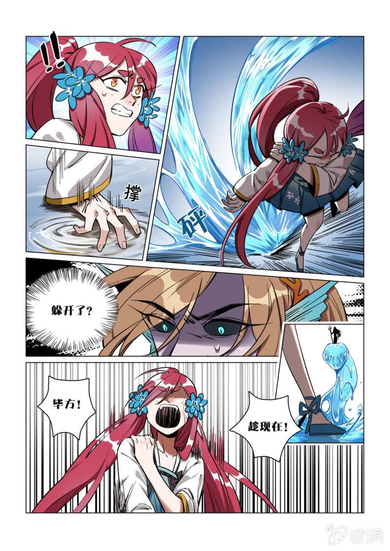 第36话-第41话