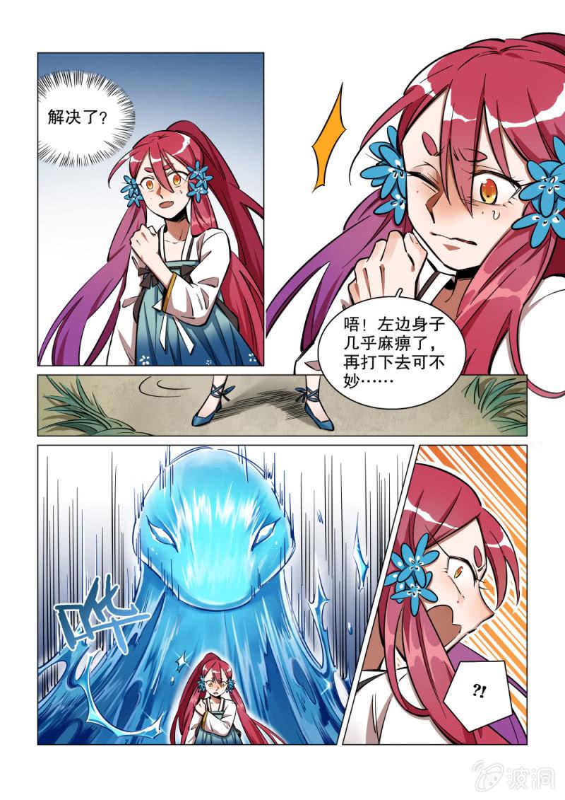第36话-第41话