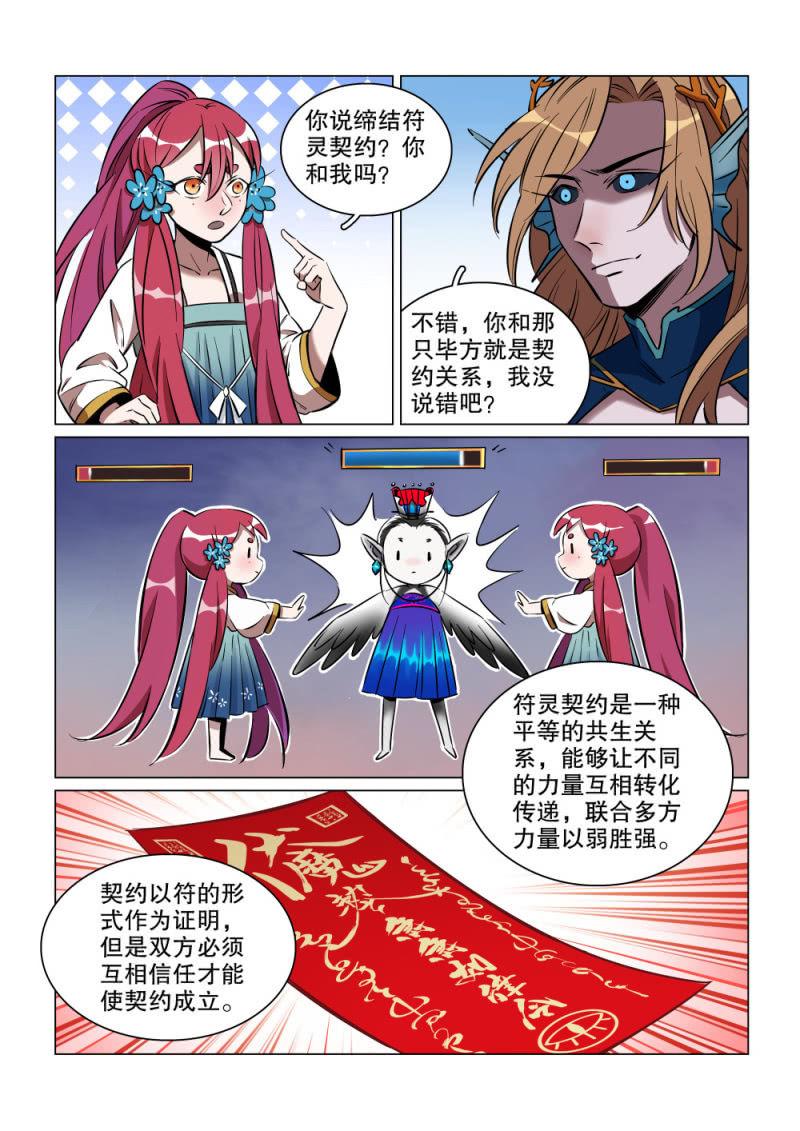 第40话-第45话