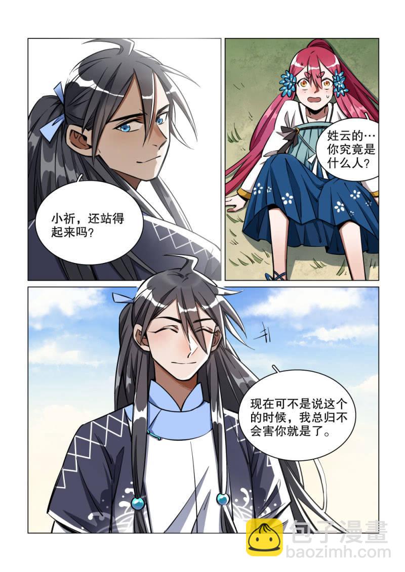 第40话-第45话