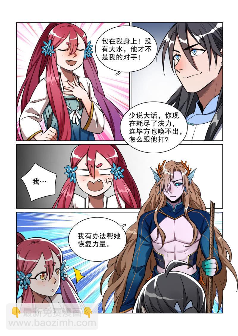 第40话-第45话
