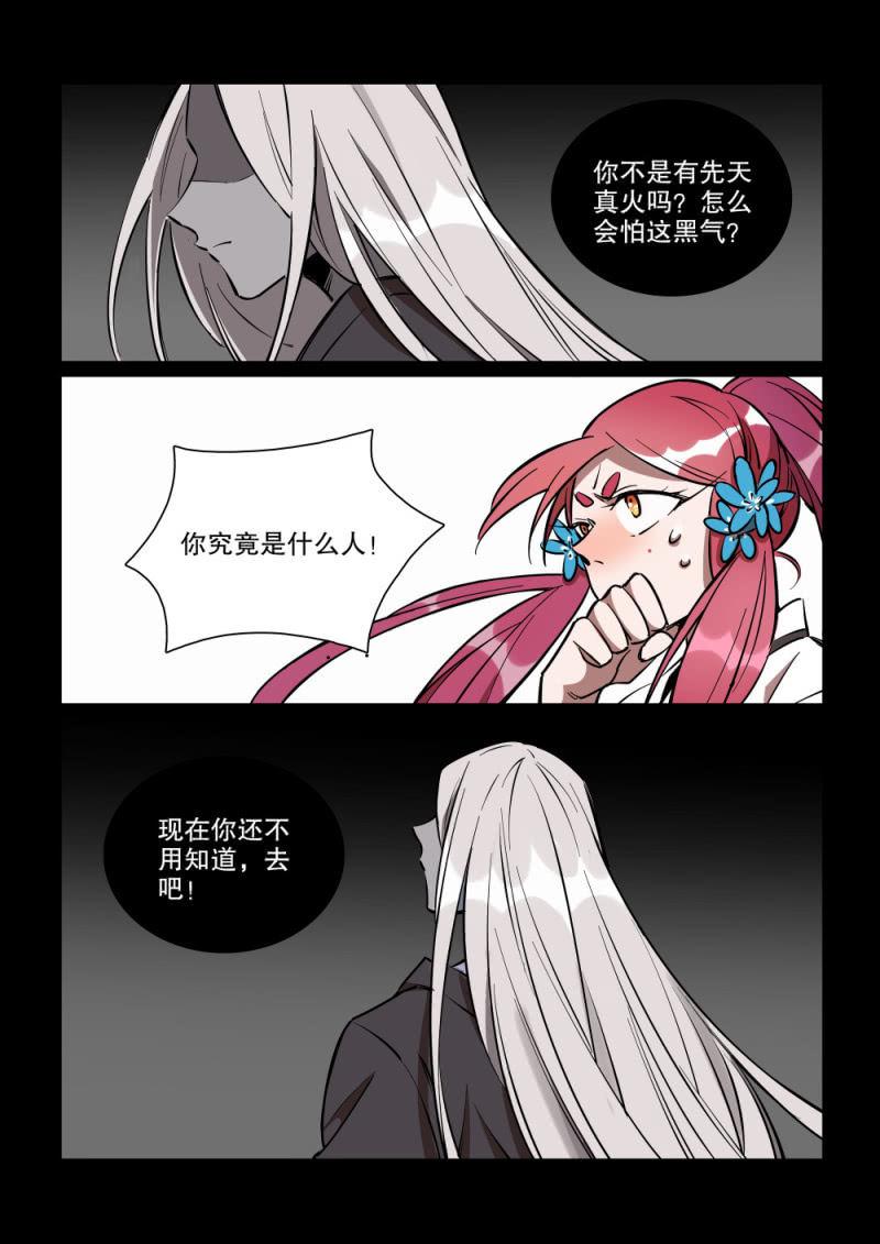 第42话-第47话