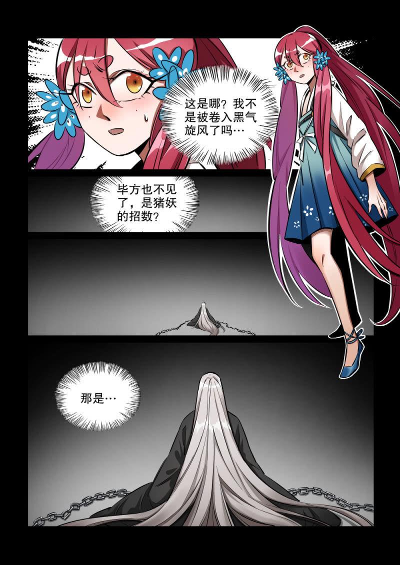 第42话-第47话
