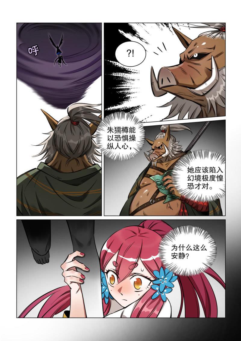 第42话-第47话