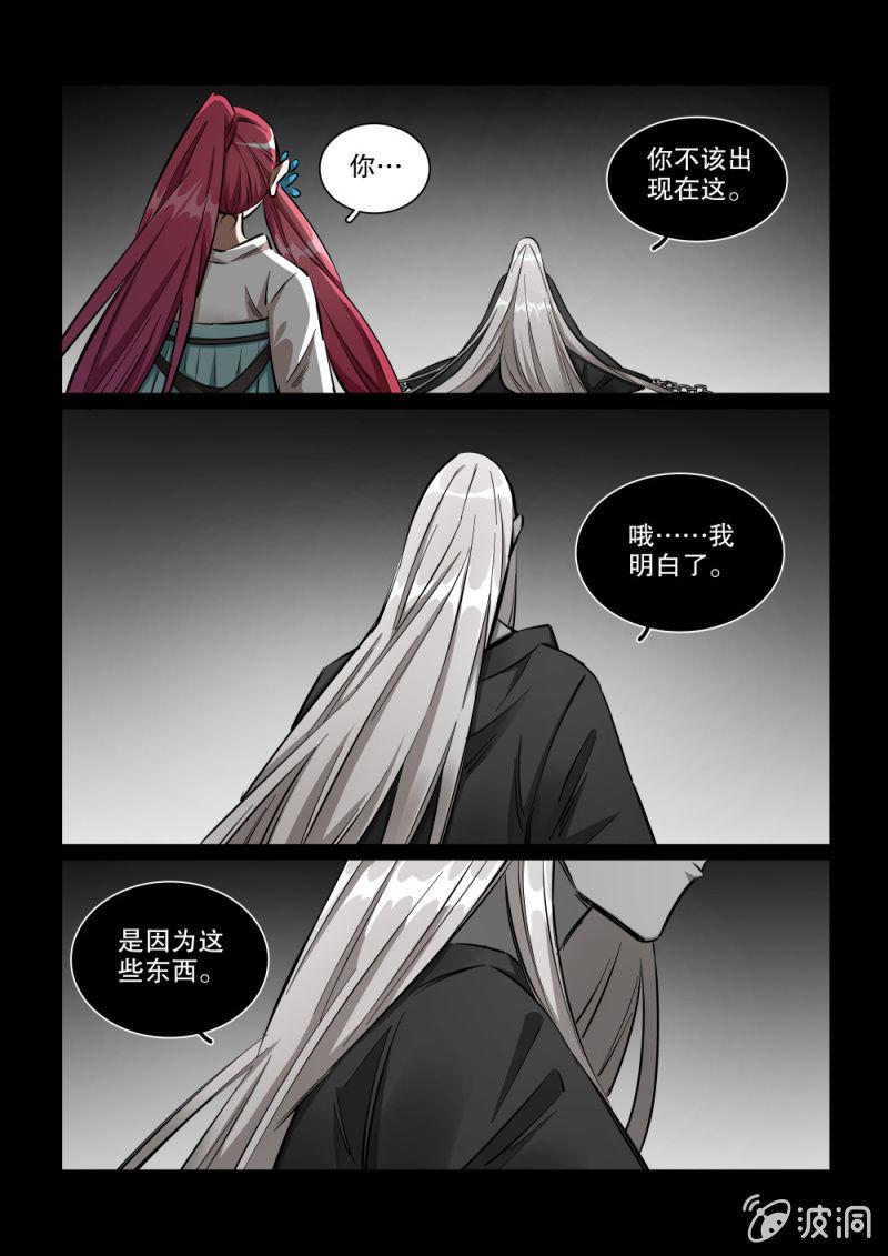 第42话-第47话