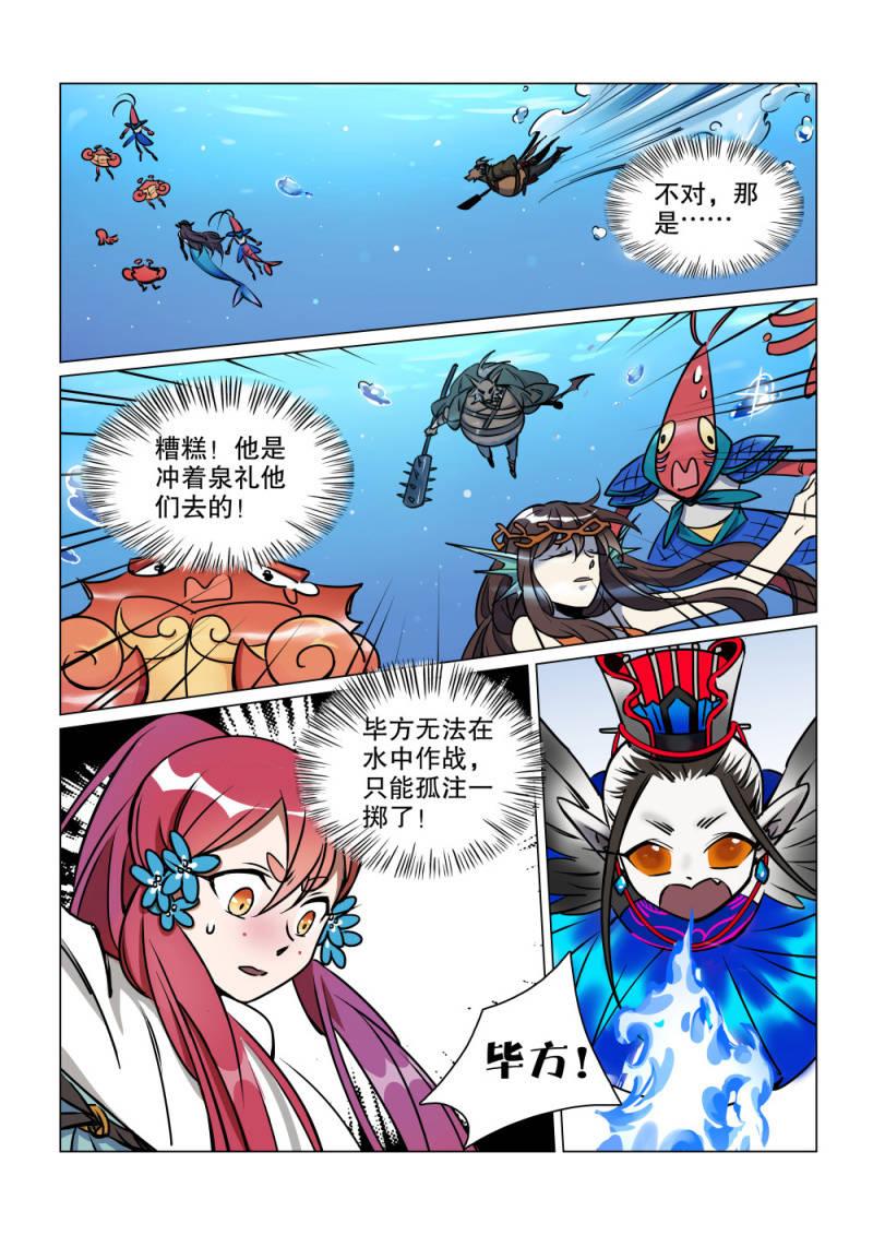 第44话-第49话