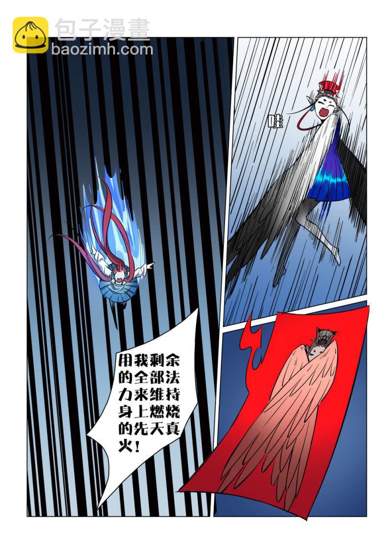 第44话-第49话