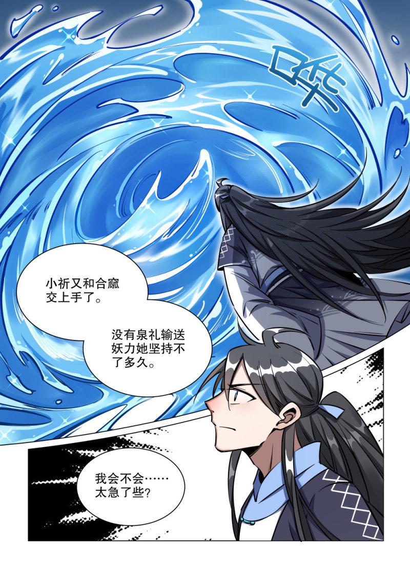 第44话-第49话