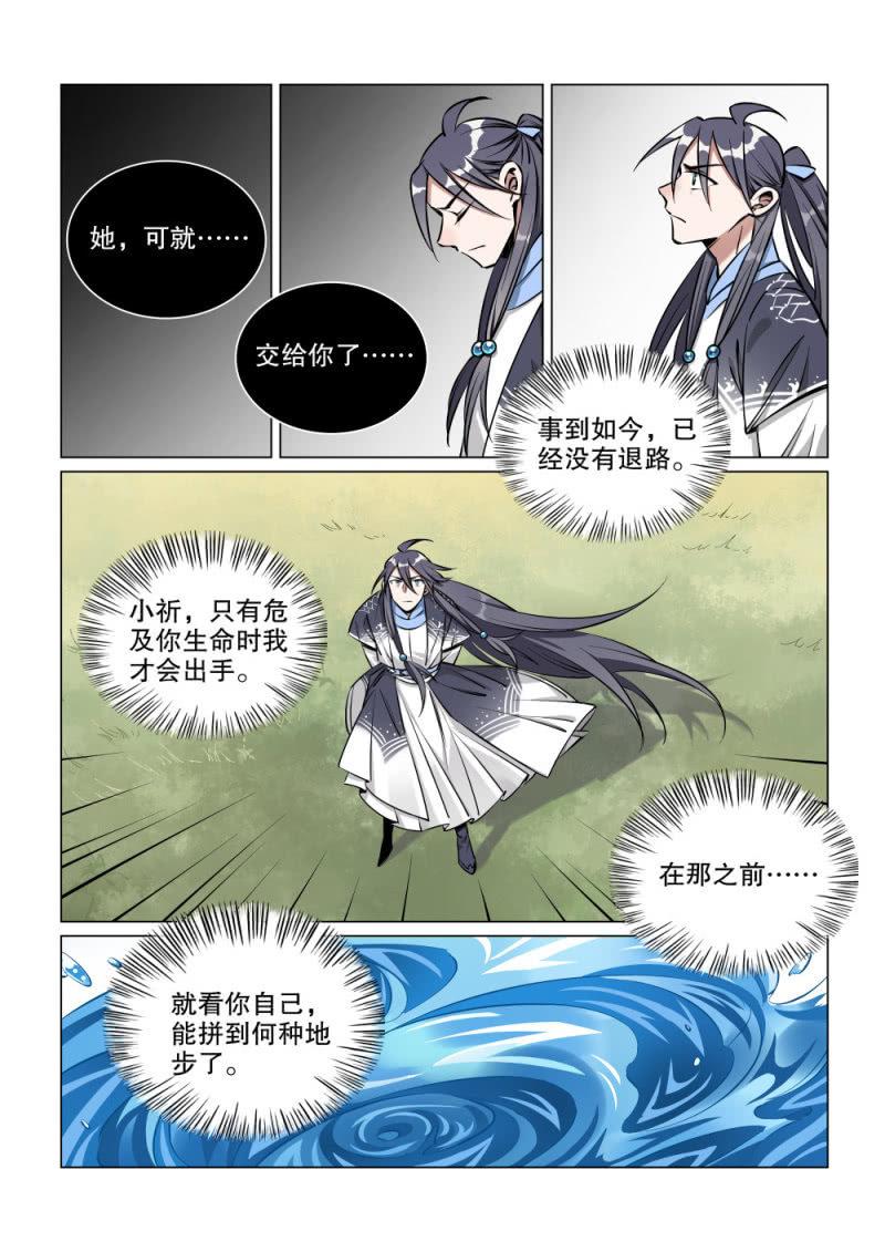 第44话-第49话