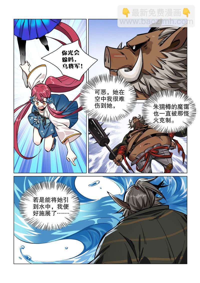 第44话-第49话