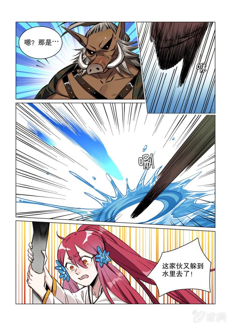 第44话-第49话