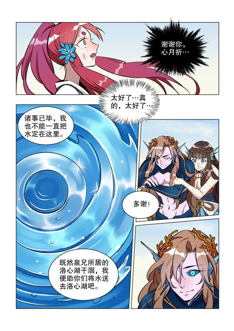 第46话-第51话