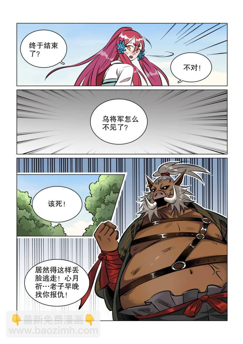 第46话-第51话
