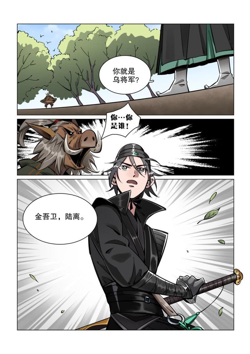 第46话-第51话