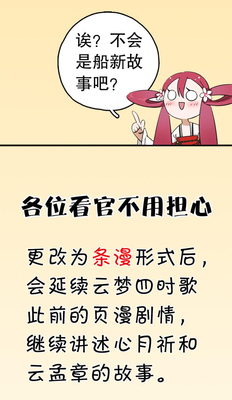 第46话-第51话