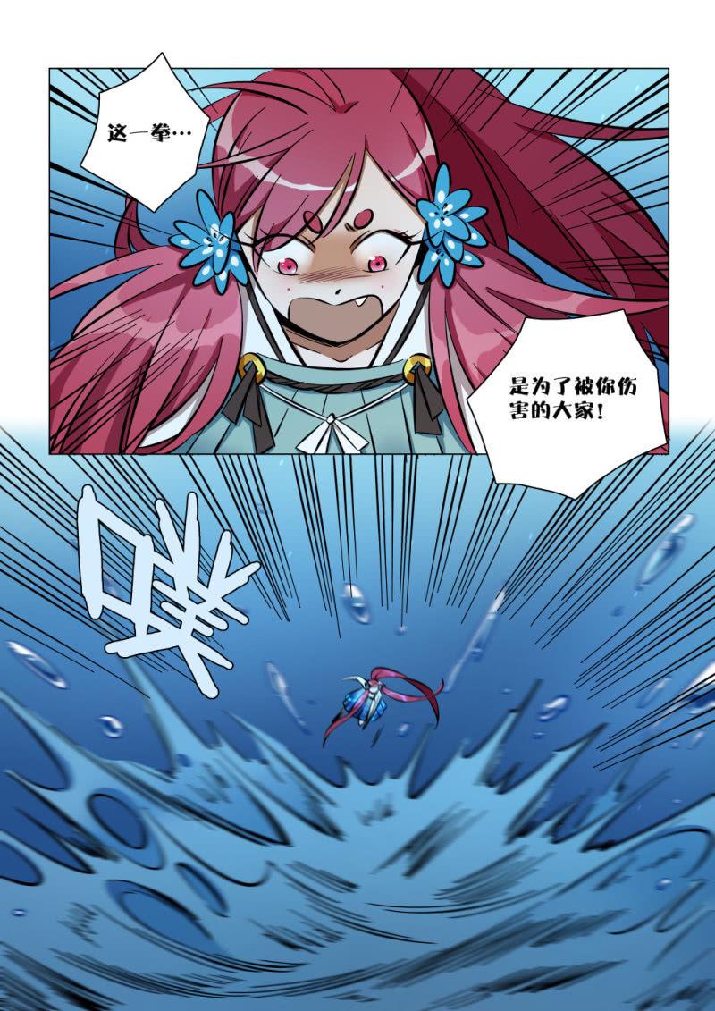 第46话-第51话