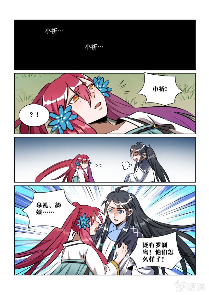 第46话-第51话