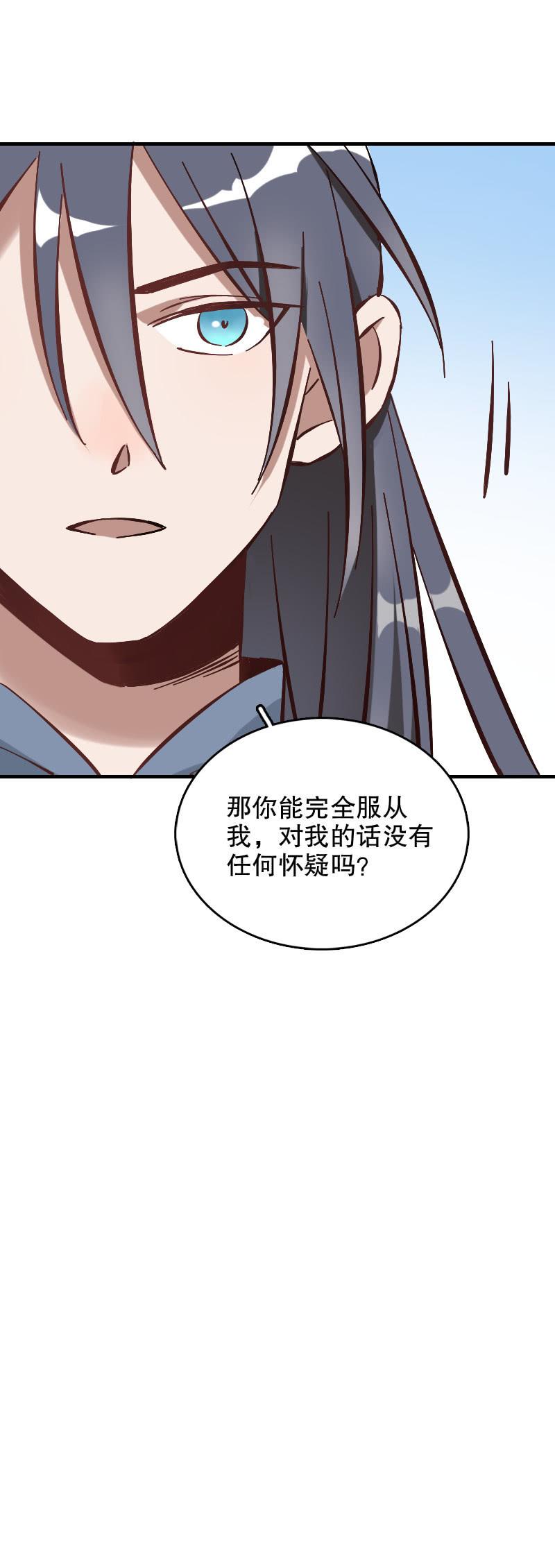 第48话-第53话