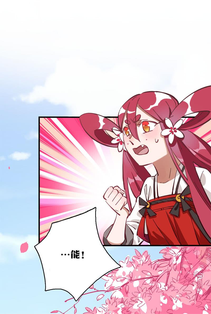 第48话-第53话