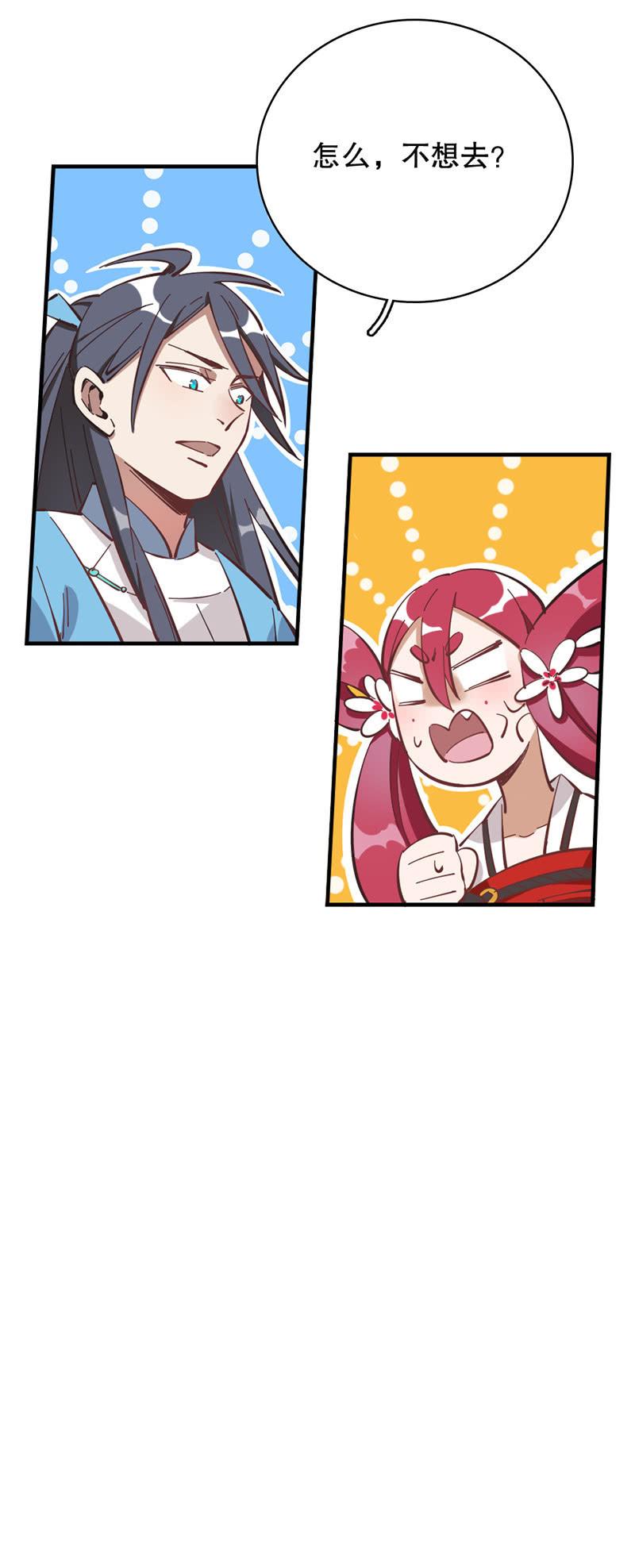 第48话-第53话