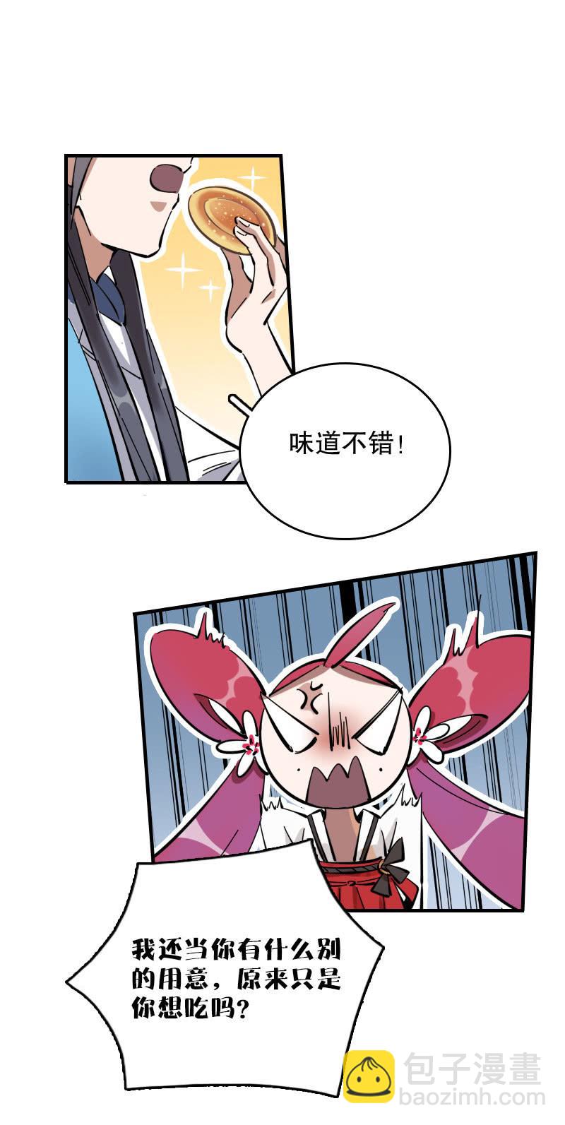 第48话-第53话