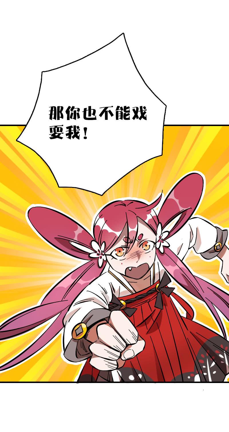 第48话-第53话