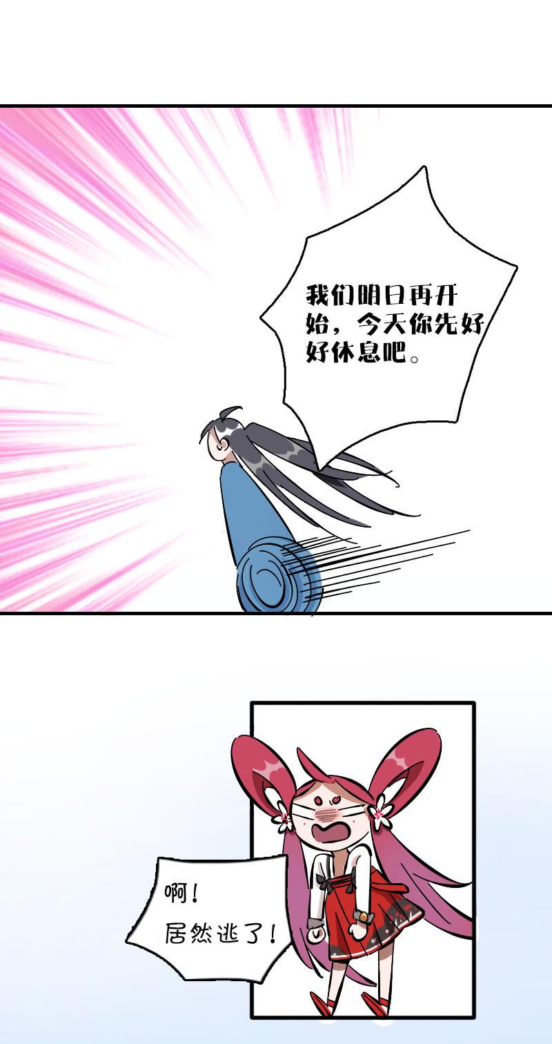 第48话-第53话