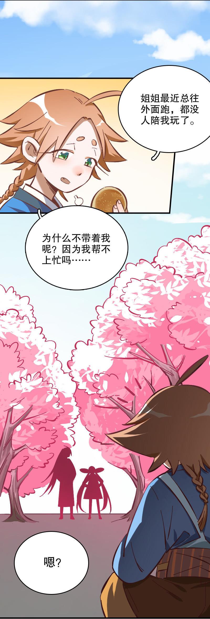 第48话-第53话