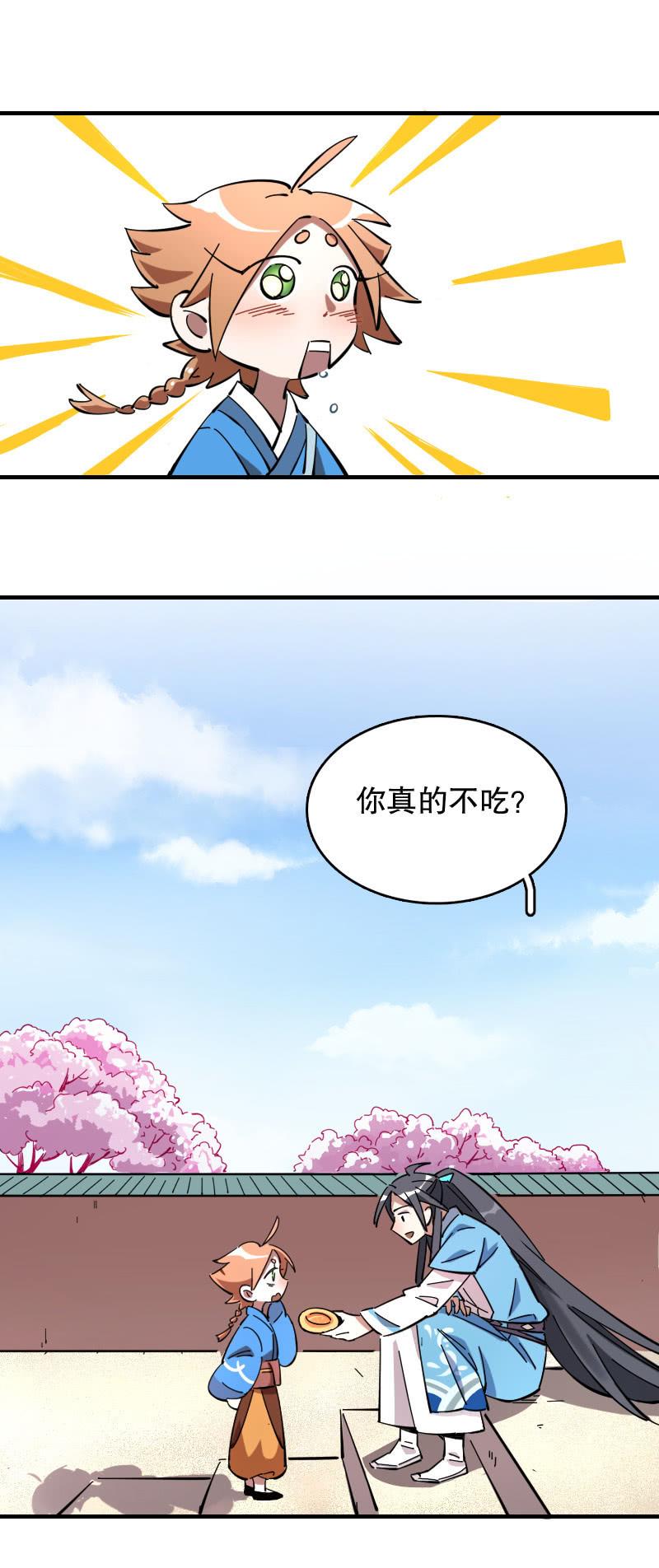 第48话-第53话