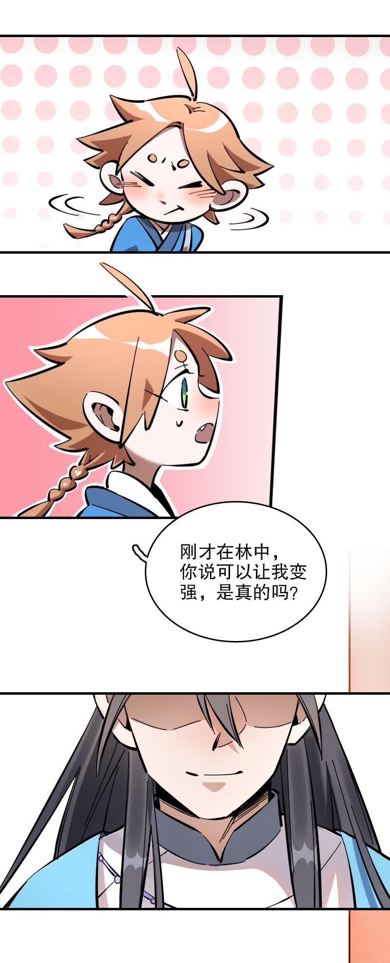 第48话-第53话