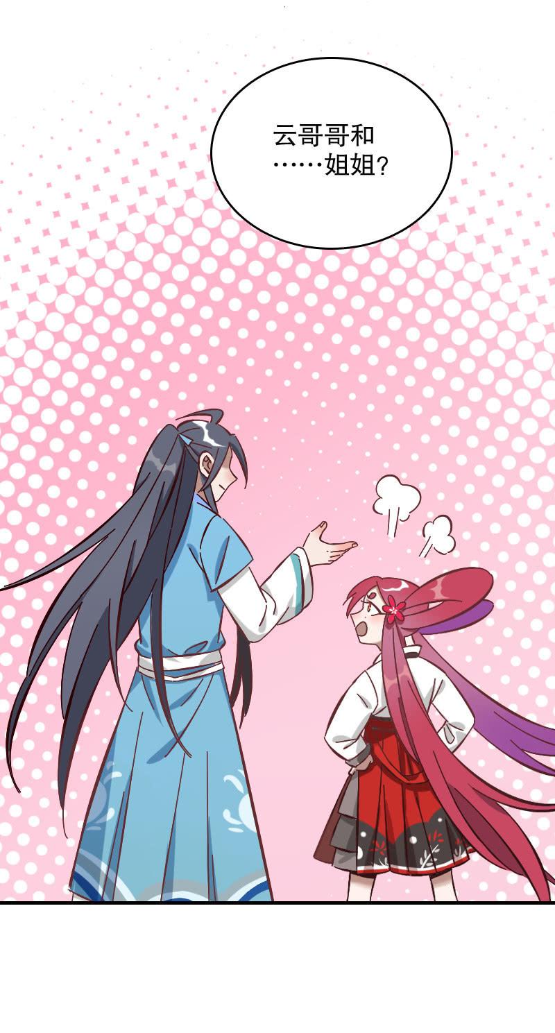 第48话-第53话