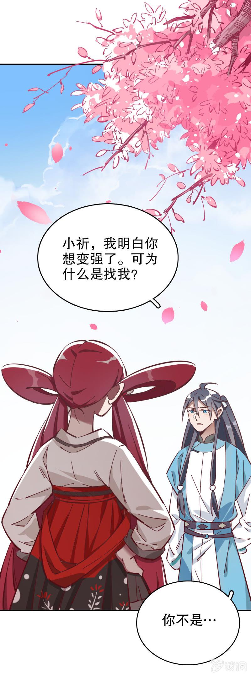 第48话-第53话