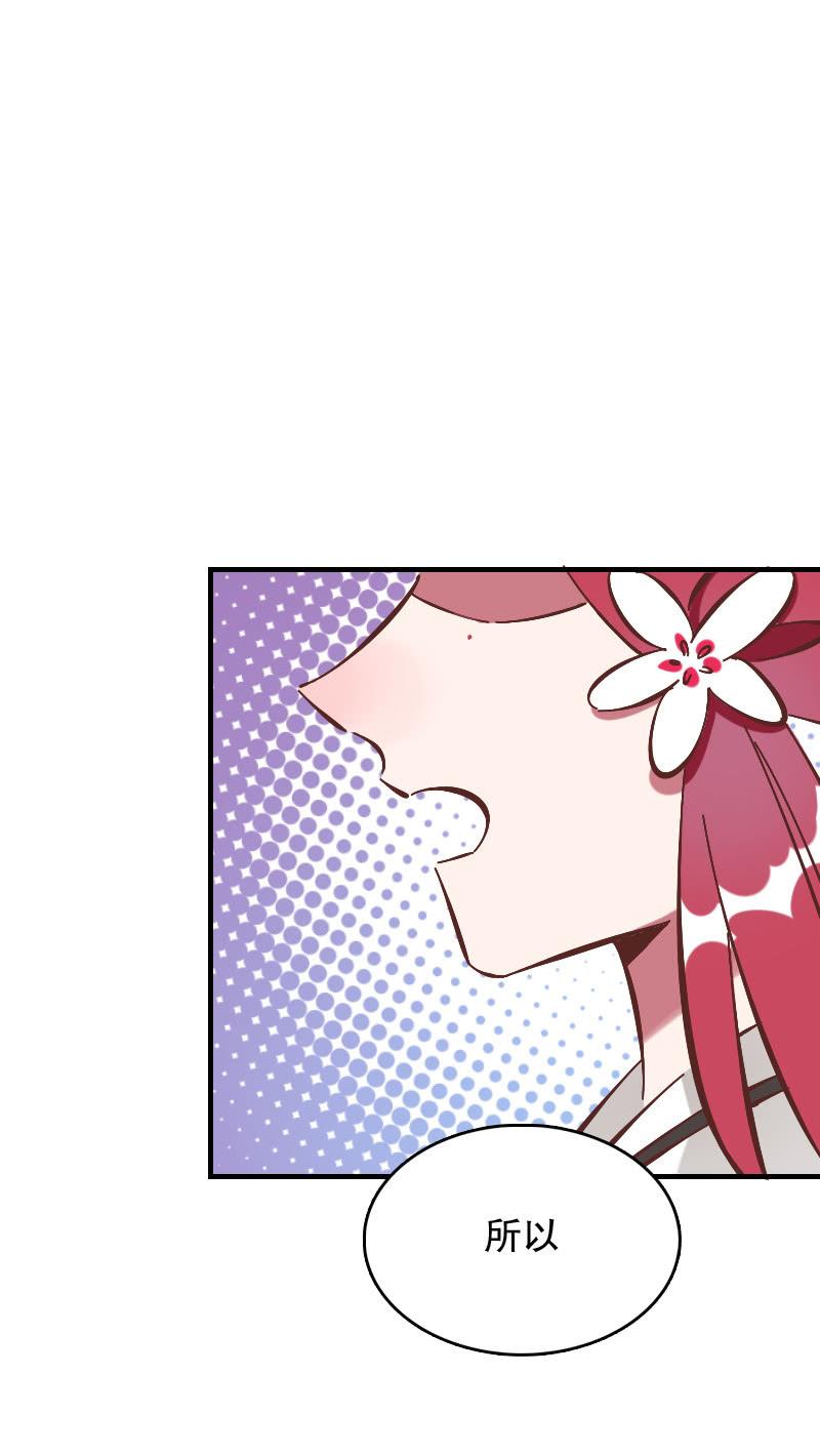 第48话-第53话