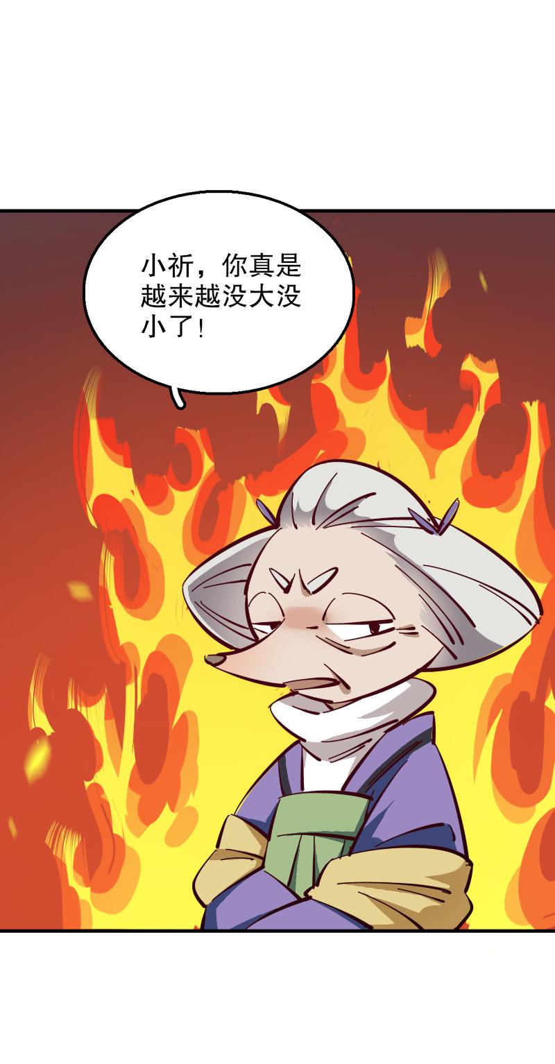 第50话-第55话